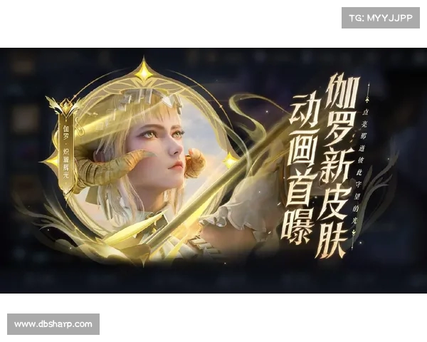 王者荣耀伽罗镜限定皮肤返场传说与史诗限定该如何选择